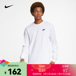 nike耐克男子长袖t恤sportswearar5194100l