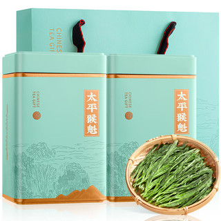 福茗源 特级 特级 太平猴魁 125g*2罐