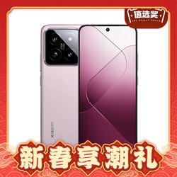 Xiaomi 小米 14 5G手机 16GB+512GB 雪山粉