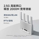 Xiaomi 小米 BE3600 3600M 双频千兆家用无线路由器 Wi-Fi 7 白色