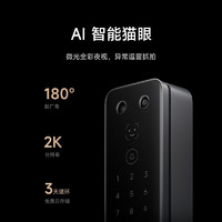 20点开始：Xiaomi 小米 智能门锁M20Pro 3D人脸识别 可视猫眼大屏