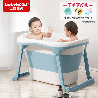 移动端、京东百亿补贴：世纪宝贝 BH-319 儿童浴盆 加大加厚款 蓝色