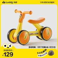 移动端、京东百亿补贴：luddy 乐的 LD-1006 儿童学步滑行车 小黄鸭