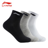 LI-NING 李宁 羽毛球袜男款透气舒适耐穿短款运动袜AWSS117-1（三双装）黑白灰L码