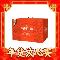 喵满分 帝王蟹海鲜组合礼盒5.7斤8道菜