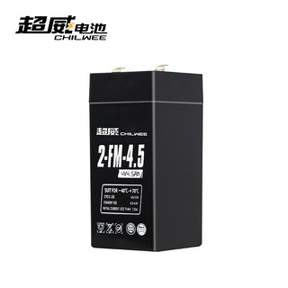 超威（CHILWEE）4v4.5ah20hr配充电器UPS电子秤电池4v4a5a商用电子台秤4V通用电瓶 超威经典款【4V4.5配充电器】