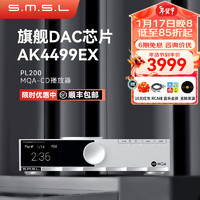 双木三林 PL200碟机hifi无损CD机一体机蓝牙播放解码耳放 PL200银色