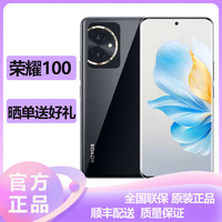 HONOR 荣耀 100 16GB+256GB 亮黑色 5G全网通