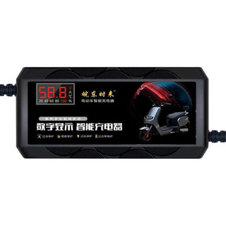 超威天能自动断电关机电动车电瓶充电器48V60V72V三轮大功率