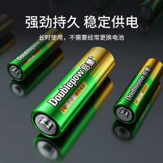 Doublepow 倍量 7号高能电池10粒七号干电池电视空调遥控器碳性玩具电池AAA
