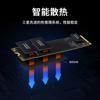 SAMSUNG 三星 990 EVO NVMe M.2 固态硬盘（PCI-E5.0）