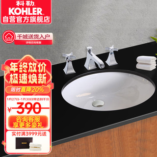 KOHLER 科勒 卡斯登系列 K-2211T-0 台下面盆 536*438*192mm