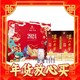 春节年货礼盒、88VIP：泸州老窖 六年窖头曲龙年礼盒52度500ml*2浓香型白酒