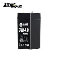 超威电池 CHILWEE4v4.5ah20hr配充电器UPS电子秤黑金电池4v4a5A电子台秤4V通用电瓶 超威电池 CHILWEE【黑金升级】4V4.5配充电器