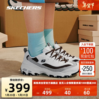 斯凯奇奶茶熊 | Skechers复古熊猫老爹鞋男女增高休闲运动鞋子 杏仁烤奶/OWBR(女) 37.5