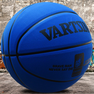 VARTSING 篮球室外耐磨翻毛皮手感中小7号成人比赛篮球5号儿童