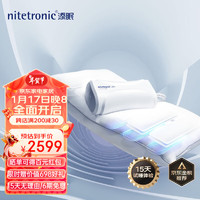 nitetronic 添眠 乳胶枕 智能止鼾枕