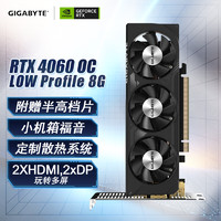 GIGABYTE 技嘉 RTX4060 OC-8GL半高刀卡迷你小卡