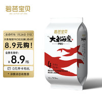 碧芭宝贝 大鱼海棠pro拉拉裤L码试用装4片(9-14kg)