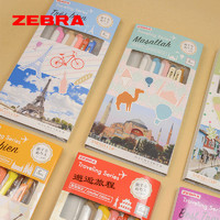 ZEBRA 斑马牌 日本ZEBRA斑马旅行系列手帐JJ15复古中性笔WKT7荧光笔套装