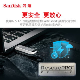 SanDisk 闪迪 金属高速卡通加密U盘&TypeC手机u盘苹果电脑优盘 64g