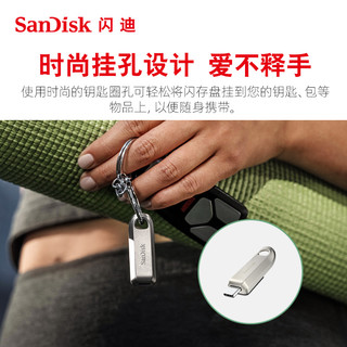 SanDisk 闪迪 金属高速卡通加密U盘&TypeC手机u盘苹果电脑优盘 64g