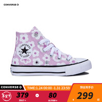 CONVERSE 匡威 儿童鞋女童小童花朵图案高帮帆布鞋2024A08117C 浅紫色/白 34码