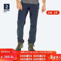 迪卡侬（DECATHLON）裤户外速干裤男登山运动轻薄透气大码运动登山裤ODT1 深蓝色 M/L码 W33 L31