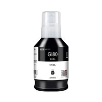 百亿补贴：PRINT-RITE 天威 GI80 墨水 黑色 170ml