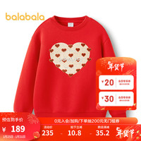 巴拉巴拉【中国国家博物馆IP】巴拉巴拉童装女童卫衣春装圆领上衣 中国红60611 140cm