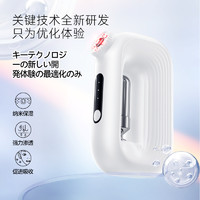 MAGITECH 日本LED手持水光注氧仪家用美容仪器补水美容纳米喷雾仪