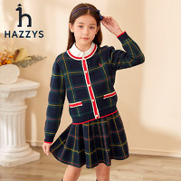 HAZZYS 哈吉斯 儿童少女套裙 两件套