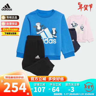 阿迪达斯（adidas）童装23冬婴童加绒保暖针织长袖卫衣套装两件套 IN5222蓝 98cm 