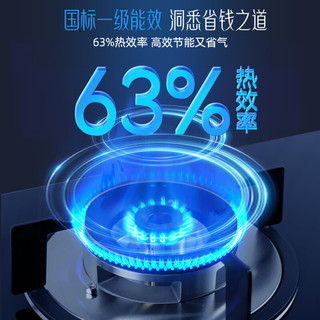 燃气灶5.2kW猛火力全进风燃气双灶快速点火台式嵌入式两用灶具节能天然气灶JZT-Q2319(B)W