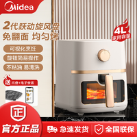 Midea 美的 4升可视化空气炸锅家用智能快速多功能免翻面蒸汽嫩烤