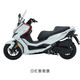 GOOSUN 光阳蛋业 光阳KYMCO光阳摩托车 赛艇S250 ABS+TCS 踏板摩托车全款29980 全款（颜色备注）