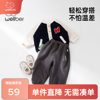 威尔贝鲁（WELLBER）儿童裤子秋冬款宝宝加绒长裤2023洋气男女童时髦保暖 深灰-小恐龙 90/50