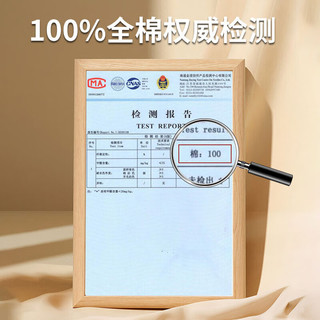 无印良品纯棉被套单件100%全棉亲肤裸睡被罩褥子套150×200cm单人床上用品 乐蕾【100%全棉 舒适裸睡】