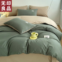 無印良品无印良品全棉被套单件100%纯棉被罩双人家用卧室裸睡水洗棉220x240cm床品 绿卡其