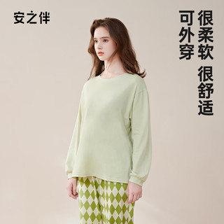 安之伴【安心睡眠】睡衣女春秋亲肤棉简约休闲圆领长袖女士家居服可外穿 嫩芽绿 S