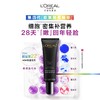 L'OREAL PARIS 黑精华15ml紧致抗皱面部精华液