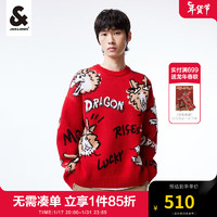 杰克·琼斯（JACK&JONES）春季新年款男士毛衣龙年个性织花图案上衣宽松圆领针织衫男装 F16红色 185/104A/XL