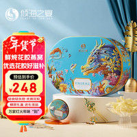 倾海之宴 鲜炖花胶燕窝180g*6碗长辈孕妇滋补即食营养品