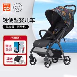 gb 好孩子 婴儿推车轻便儿童可坐可躺宝宝手推车便携外出推车