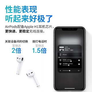 Air Pods 适用iPhone/iPad苹果蓝牙耳机未使用 AirPods2 海