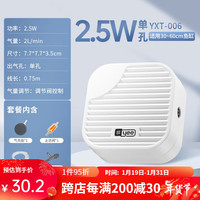 YEE鱼缸氧气泵养鱼充氧泵增氧机小型超低音家用打氧鱼缸增氧泵 2.5W单孔气盘套餐
