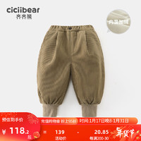 齐齐熊（ciciibear）男童加绒裤子加厚儿童灯芯绒秋冬款2024宝宝 卡其色 120cm