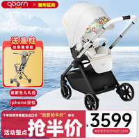 qborn婴儿推车婴儿车可坐可躺 高景观双向儿童推车新生儿可用一键折叠 云璎pro东风刺绣双向+可登机
