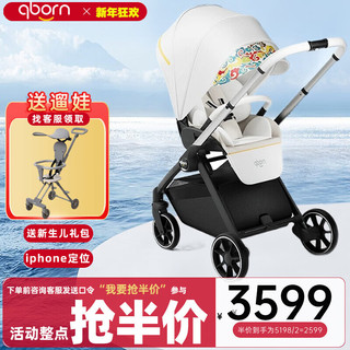 qborn婴儿推车婴儿车可坐可躺 高景观双向儿童推车新生儿可用一键折叠 云璎pro东风刺绣双向+可登机