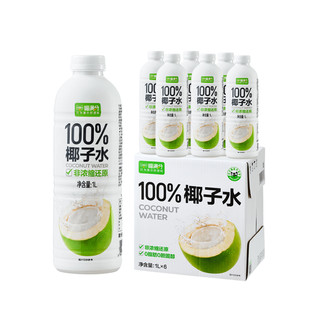 喵满分 椰子水1L*6瓶富含天然电解质NFC椰青果汁家庭装